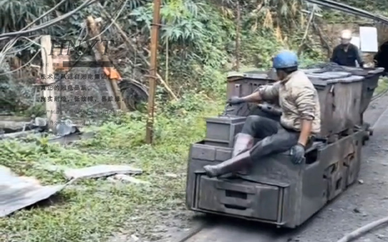 防爆型5噸蓄電池電機(jī)車(chē)海外現(xiàn)場(chǎng)視頻